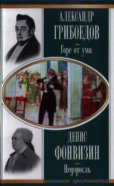Карта мира политическая, А2, М 1 : 62000000, односторонняя