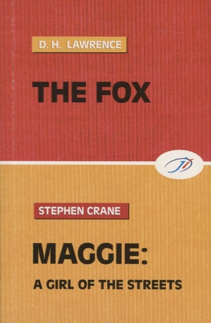 The Fox. A Girl of the Streets (Лис. Мэгги, девчонка с улицы), на английском языке
The Fox. A Girl of the Streets (Лис. Мэгги, девчонка с улицы), на английском языке