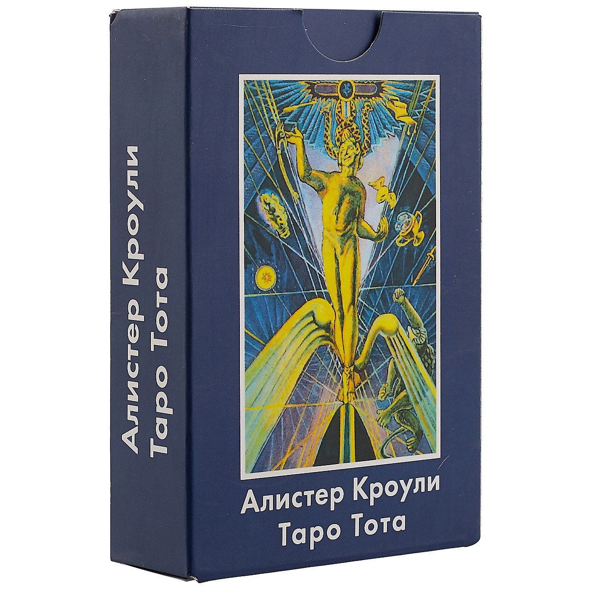 Таро Аввалон, Таро Кроули / Алистер Кроули Таро Тота (78 карт с инструкцией) (AV184)
Таро Аввалон, Таро Кроули / Алистер Кроули Таро Тота (78 карт с инструкцией) (AV184)