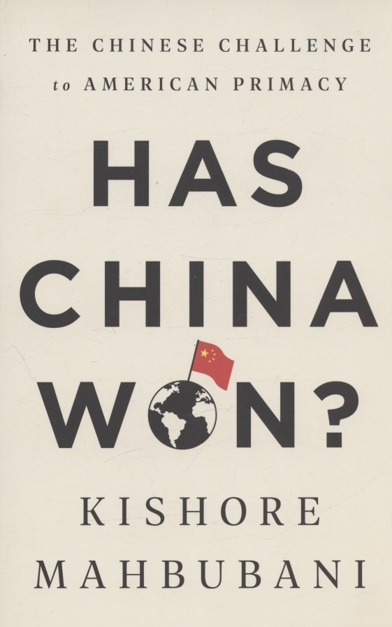 Has China Won The Chinese Challenge to American Primacy
Has China Won The Chinese Challenge to American Primacy