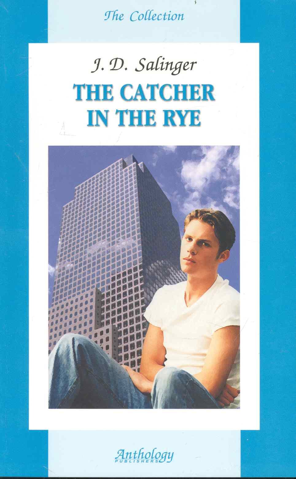 The catcher in the rye. Над пропастью во ржи: Книга для чтения на английском языке
The catcher in the rye. Над пропастью во ржи: Книга для чтения на английском языке