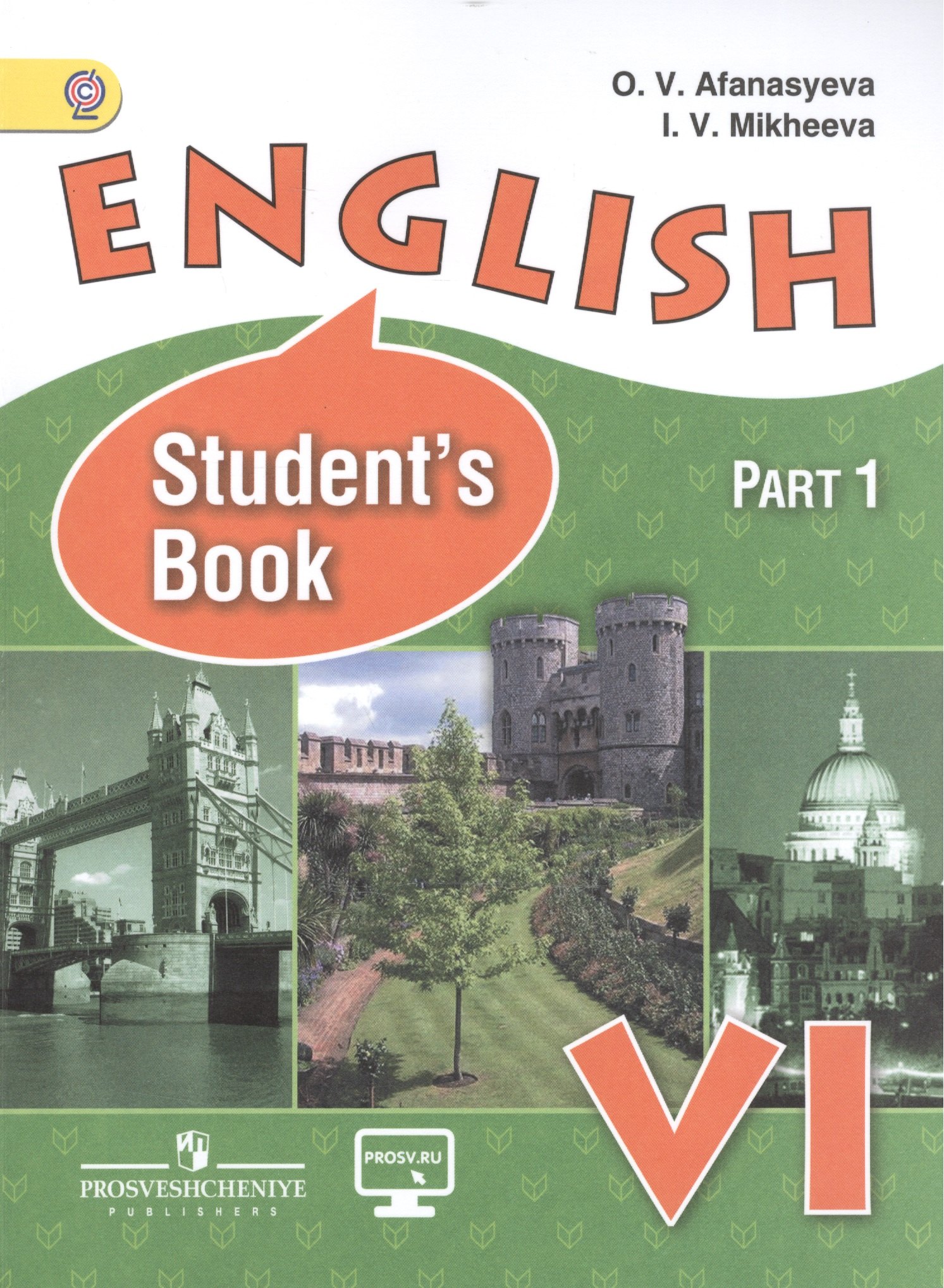 English. Students book. Английский язык. VI класс. Учебник (комплект из 2 книг)
English. Students book. Английский язык. VI класс. Учебник (комплект из 2 книг)