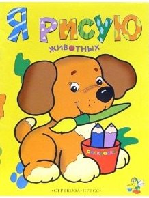 Музыкальный витамин В (мягк)(Маленькая хрестоматия для всей семьи). Соколов А. (Зайцев)
Музыкальный витамин В (мягк)(Маленькая хрестоматия для всей семьи). Соколов А. (Зайцев)