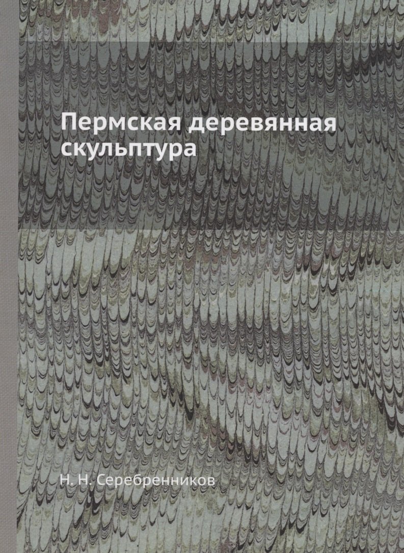 Английский язык. Сборник упражнений. 4 класс. Пособие для общеобразовательных учреждений и школ с углубленным изучением английского языка
Английский язык. Сборник упражнений. 4 класс. Пособие для общеобразовательных учреждений и школ с углубленным изучением английского языка