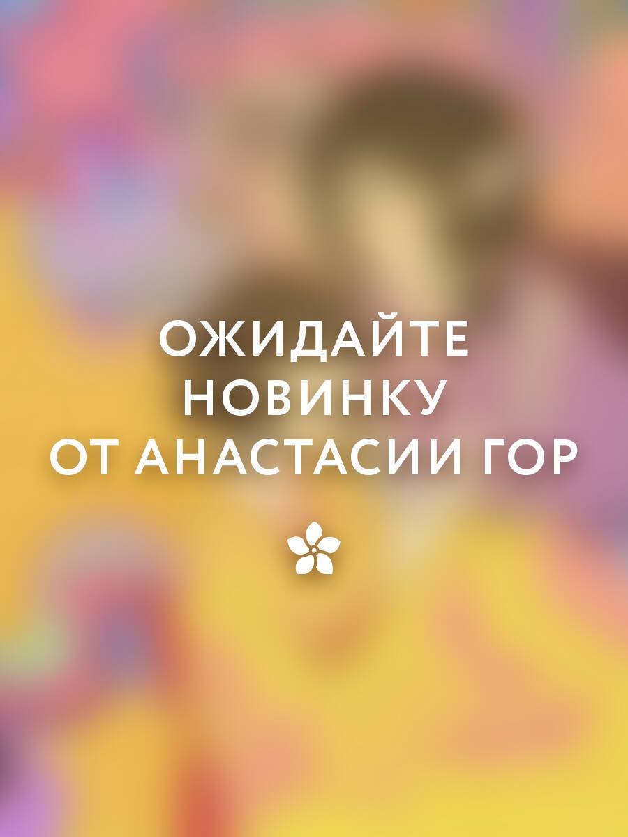 Сказания о Мононоке