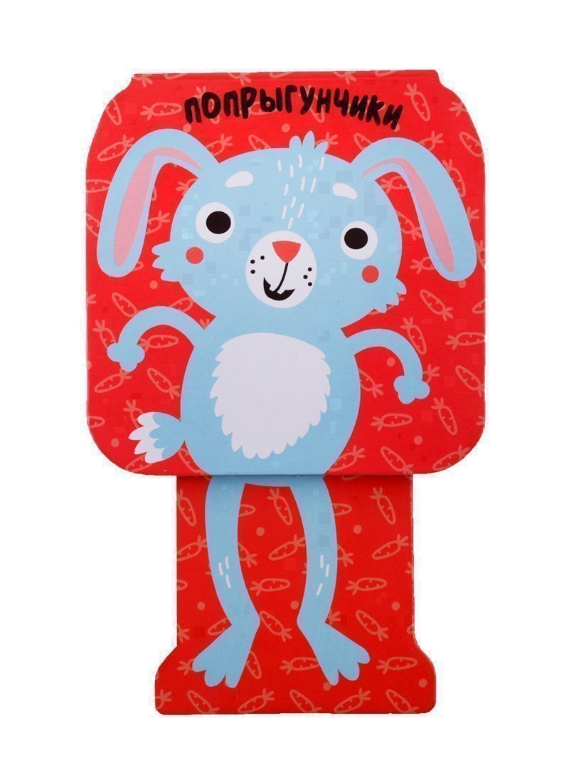 Зайчик
Зайчик