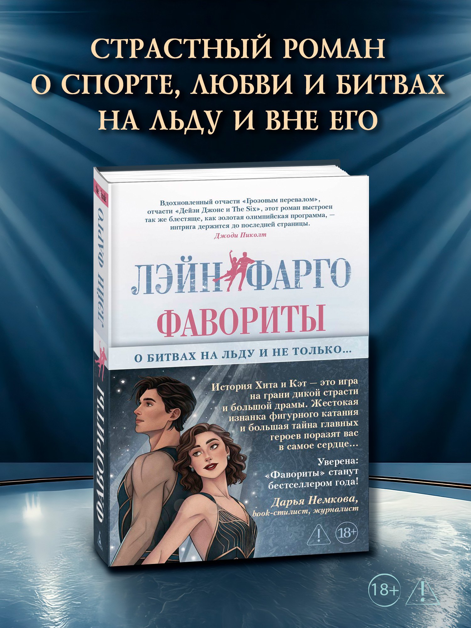 Фавориты
Фавориты