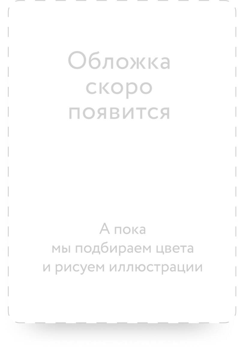Было у него два сына
