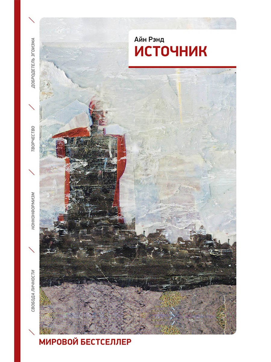 Источник
Источник