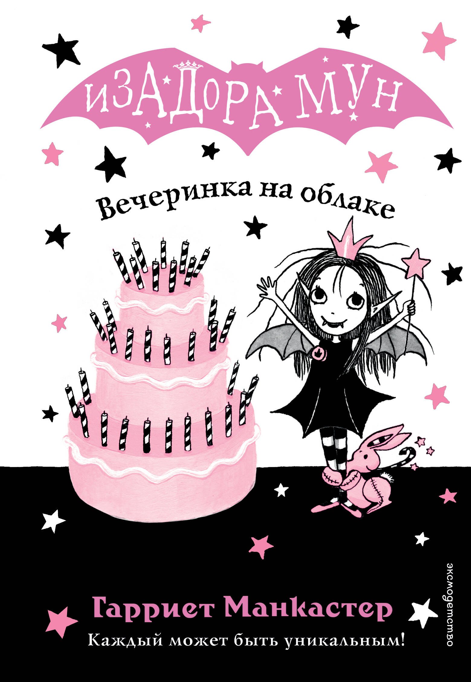 Вечеринка на облаке (выпуск 3)
Вечеринка на облаке (выпуск 3)