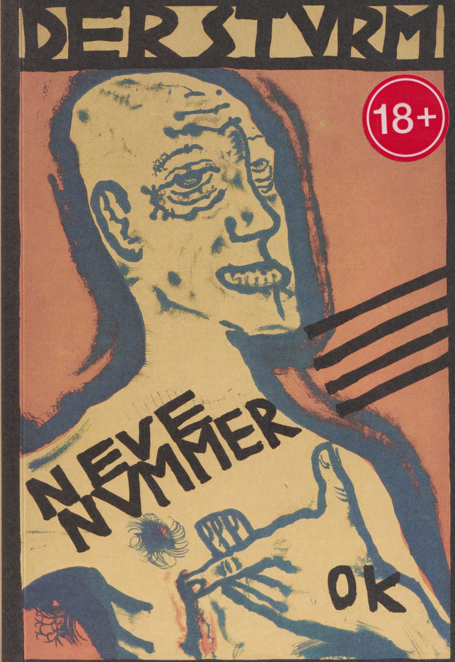 Штурм. Роман