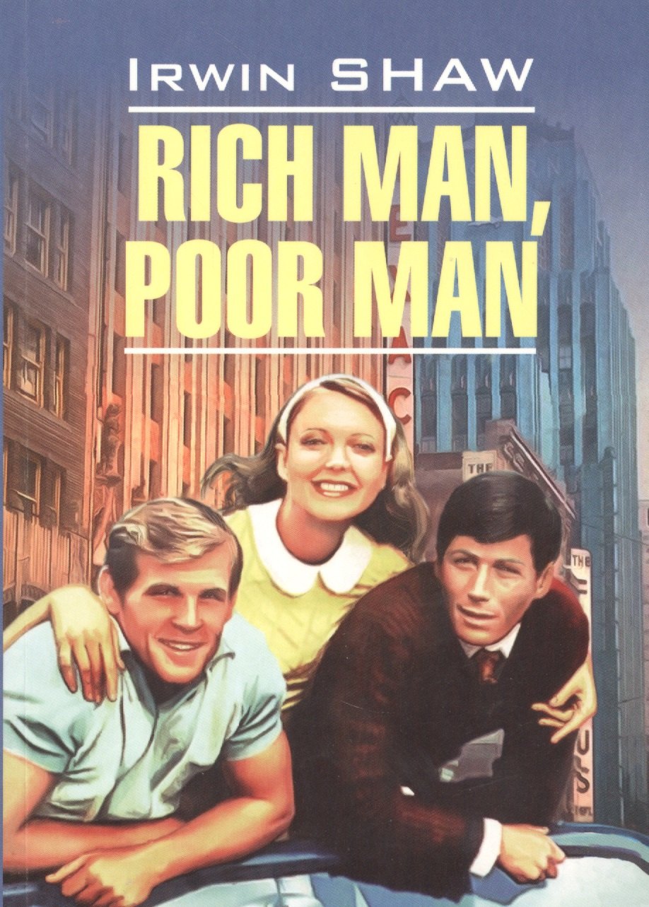 Rich man, poor man. Богач, бедняк: Книга для чтения на английском языке по роману И.Шоу
Rich man, poor man. Богач, бедняк: Книга для чтения на английском языке по роману И.Шоу
