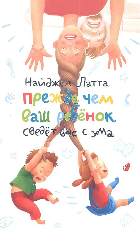 Книга женской силы