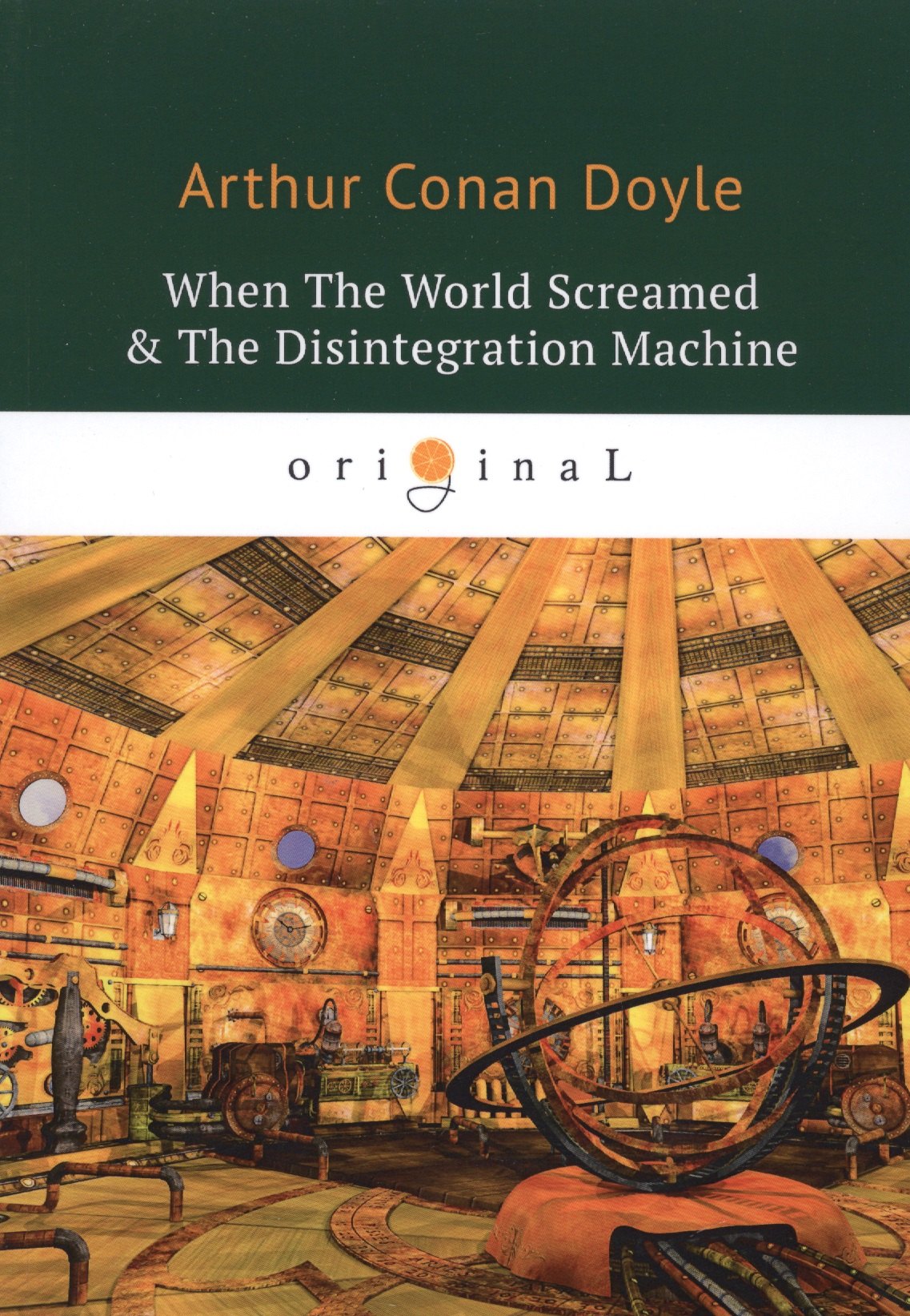 When The World Screamed & The Disintegration Machine = Когда Земля вскрикнула и Дезинтеграционная машина. На английском языке
When The World Screamed & The Disintegration Machine = Когда Земля вскрикнула и Дезинтеграционная машина. На английском языке