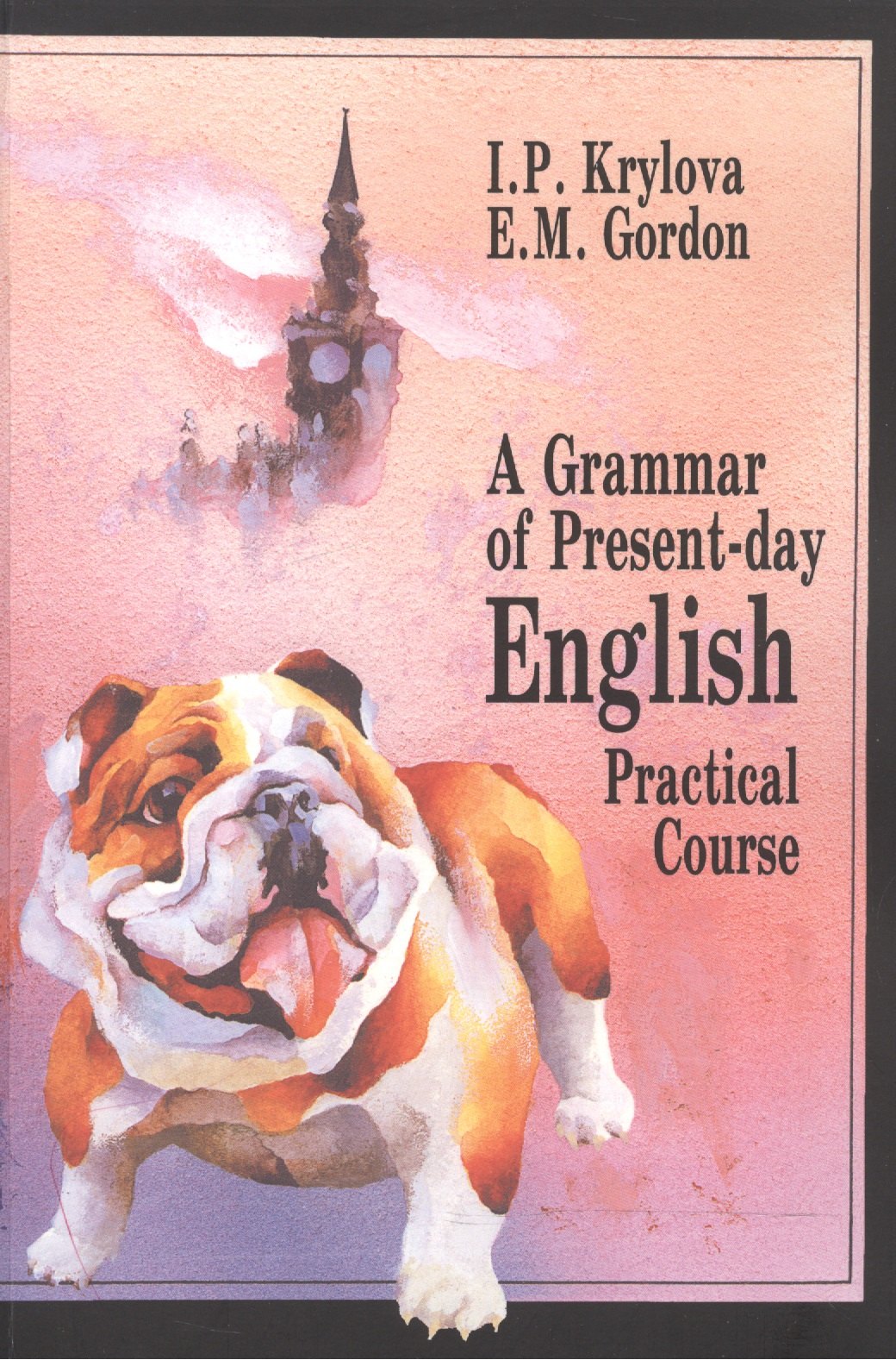 A Grammar of Present-day English: Practical Course / Грамматика современного английского языка
A Grammar of Present-day English: Practical Course / Грамматика современного английского языка