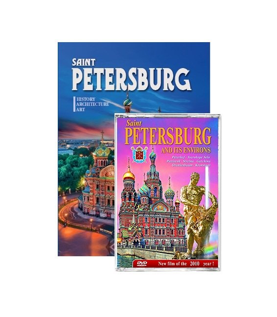 Подарочный альбом Санкт-Петербург и пригороды с DVD 160 стр. тв. пер. англ. яз.
Подарочный альбом Санкт-Петербург и пригороды с DVD 160 стр. тв. пер. англ. яз.