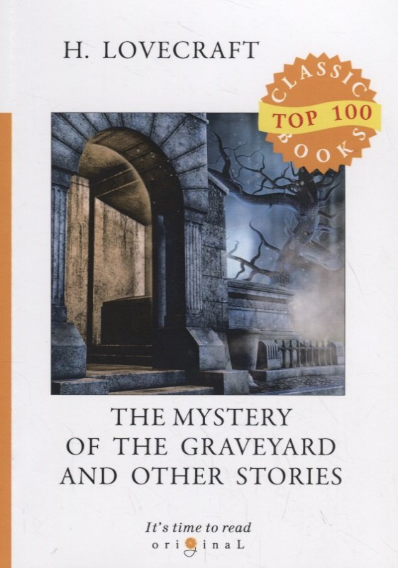 The Mystery of the Graveyard and Other Stories = Тайна кладбища и другие истории: на англ.яз
The Mystery of the Graveyard and Other Stories = Тайна кладбища и другие истории: на англ.яз