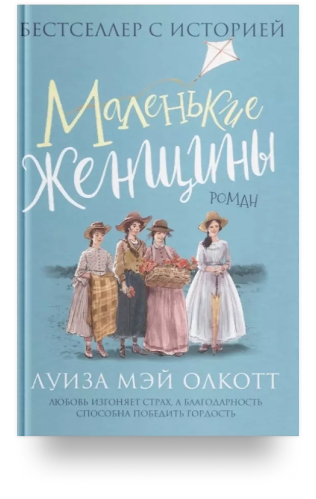 ТОП 20 лучших книг о любви, которые обязательно стоит прочитать! | Майшоп