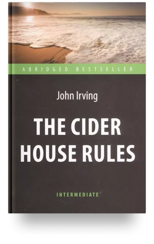 The Cider House Rules. Правила виноделов