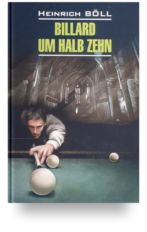 5. Billard um halb zehn / Бильярд в половине десятого