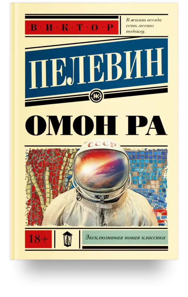 Список новых книг 2014