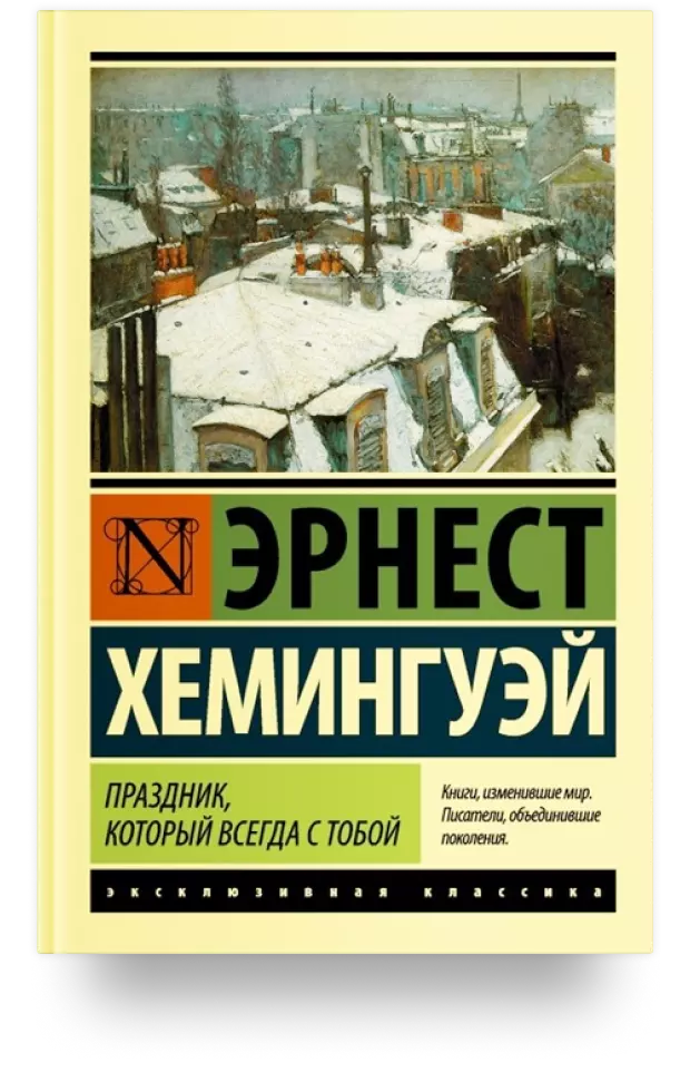 1. Праздник, который всегда с тобой