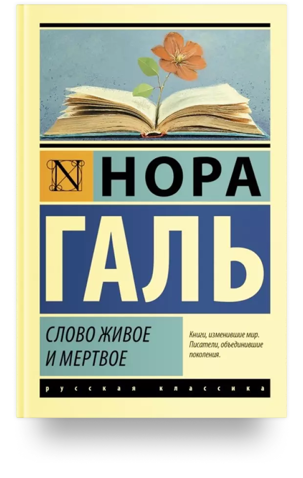 Топ-9 лучших упражнений на дикцию