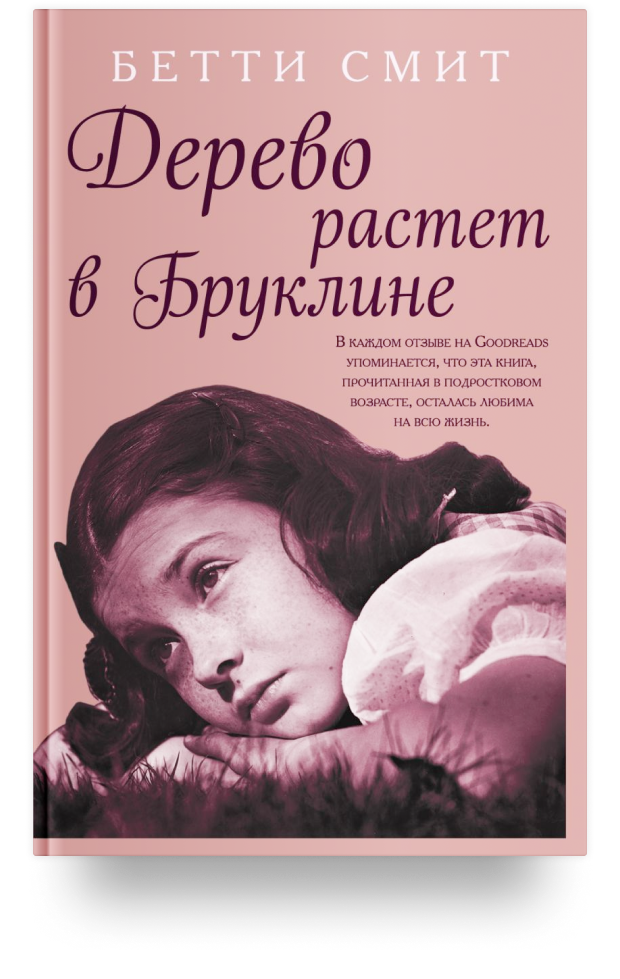 сага о розвратной семейке ЮНК 2013апр +++++.indd