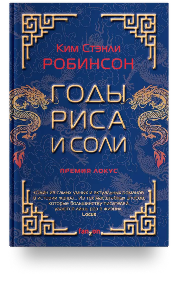 Современная проза: лучшие книги российских авторов, что почитать у современных писателей