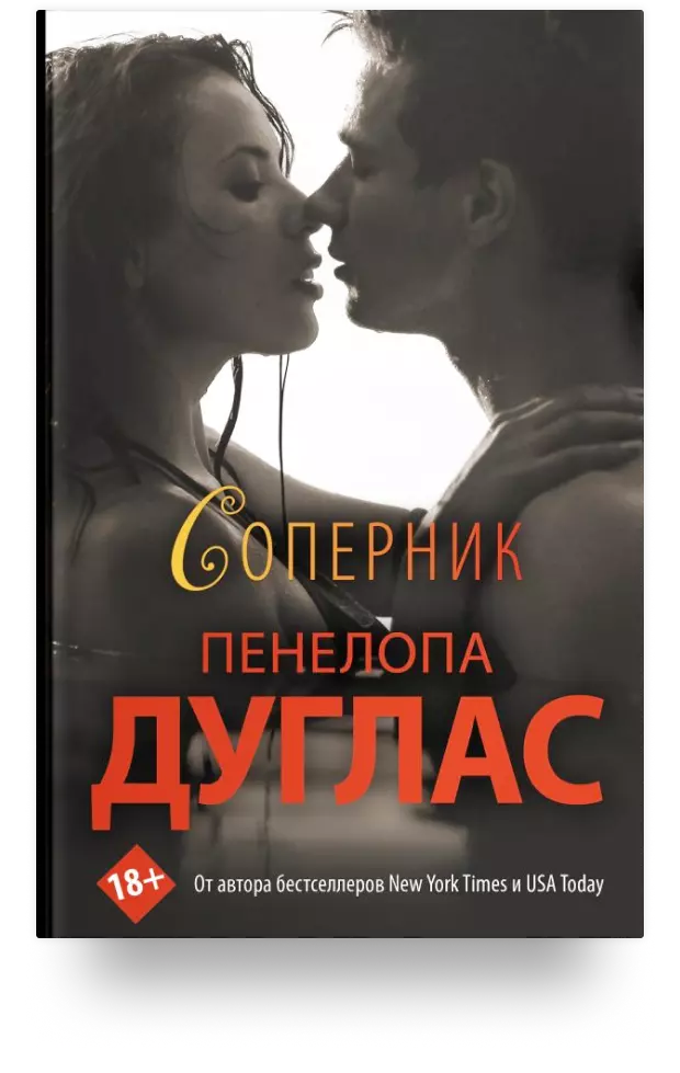 Любимые эротические сцены из книг. | JAMIE DORNAN | ДЖЕЙМИ ДОРНАН | Кристиан Грей | VK