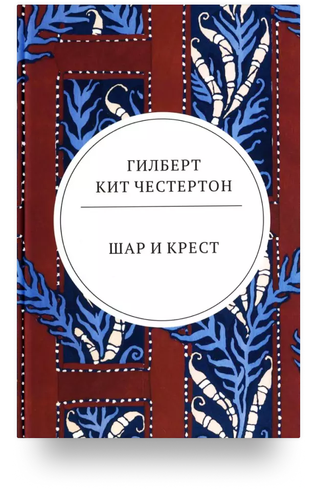 Почему лучшие друзья могут стать злейшими врагами?