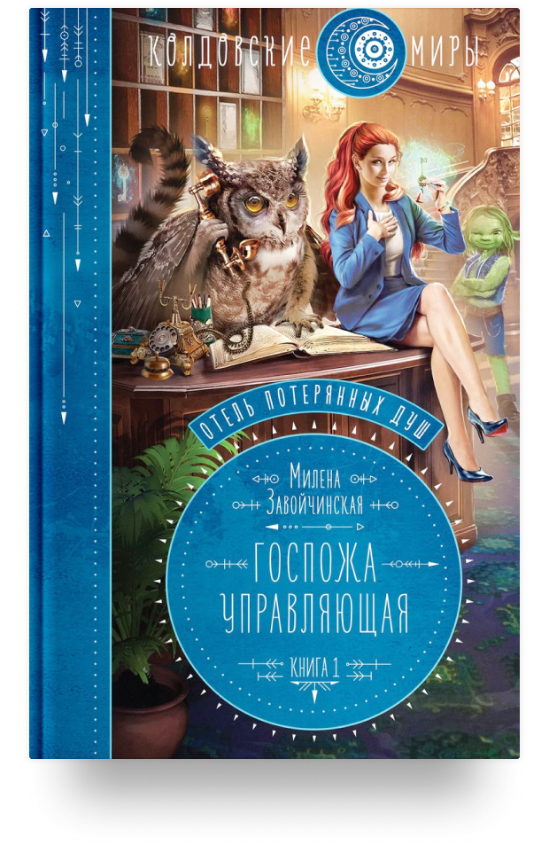 Топ 8 генераторов имен и названий аниме онлайн
