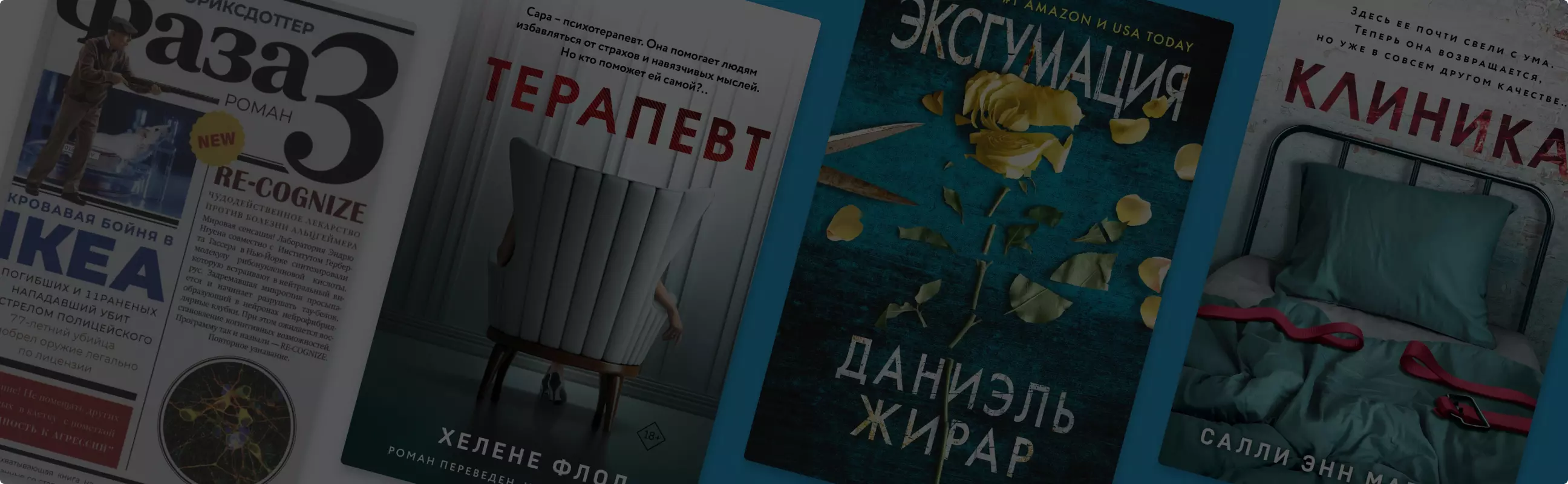 История болезни: 30 книг о здоровье и медицине - Блог «Альпины»