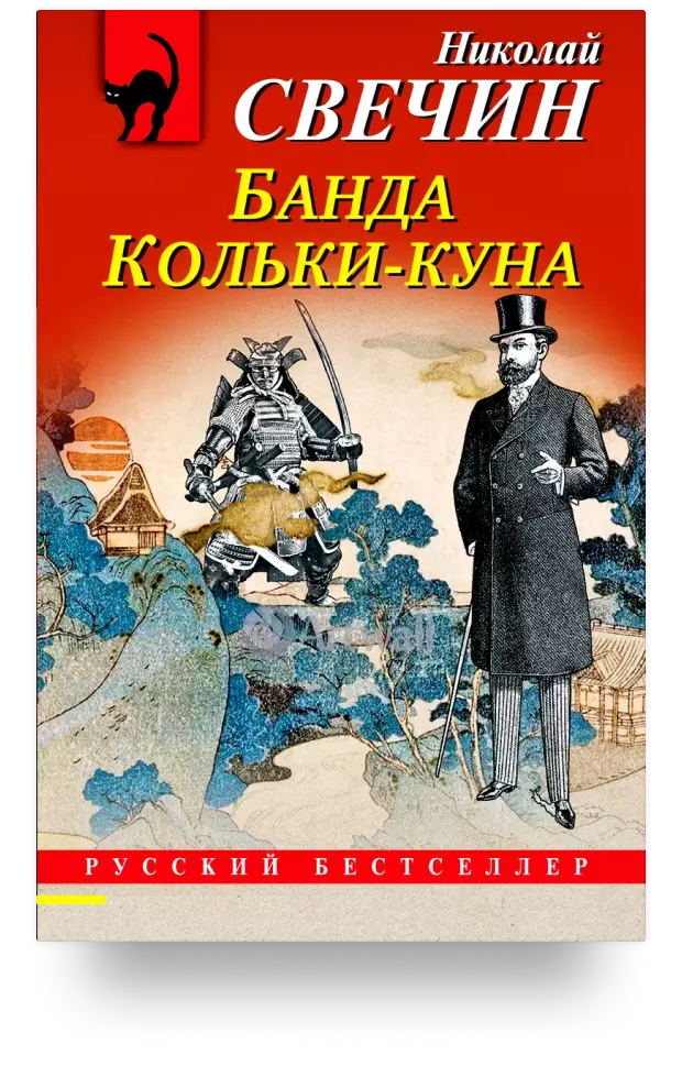 «Смотрящий общака всея Руси». Как Питер стал «Путинбургом» | АРГУМЕНТ