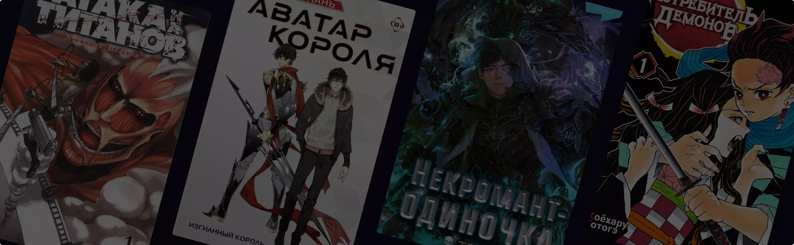 Книги, похожие на «Поднятие уровня в одиночку» – подборка интернет-магазина  «Читай-город»