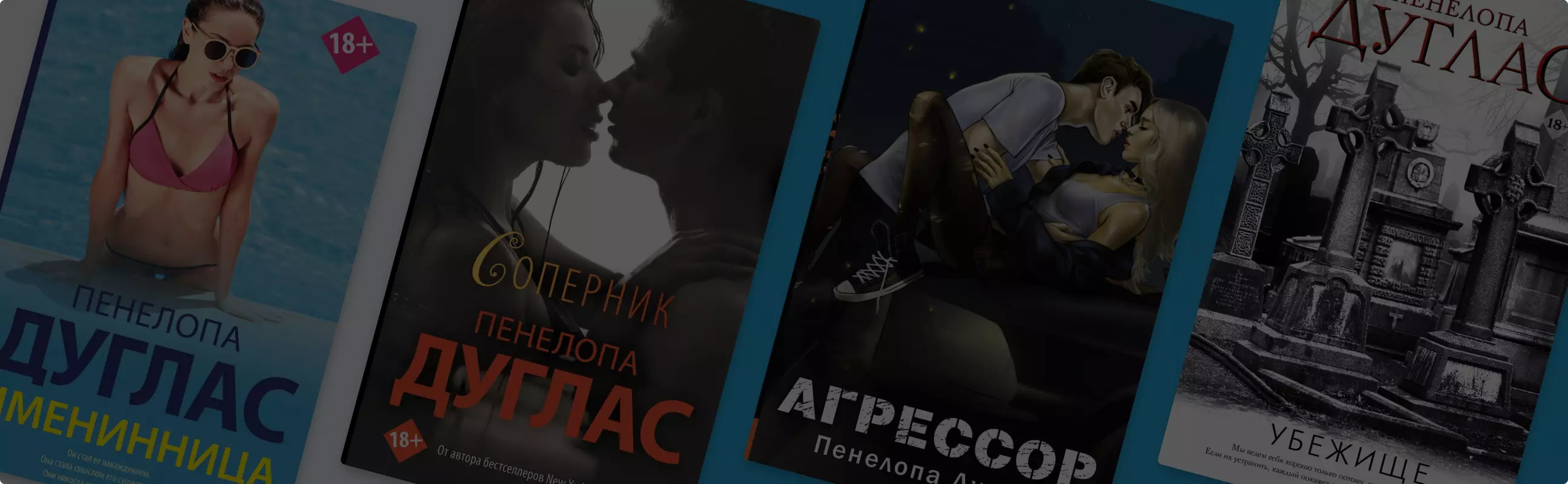 Все книги жанра Современные любовные романы