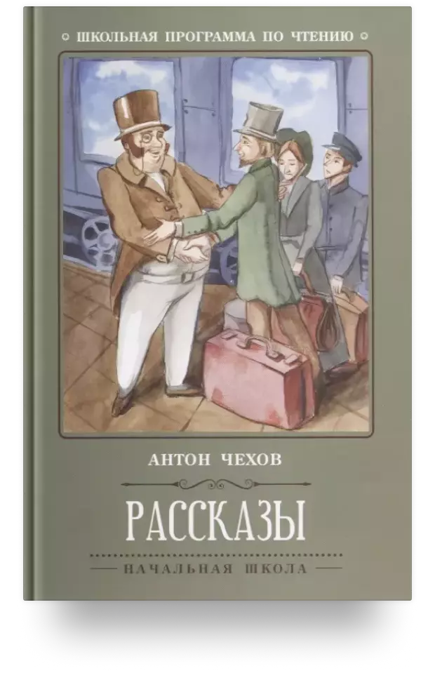 Рассказы