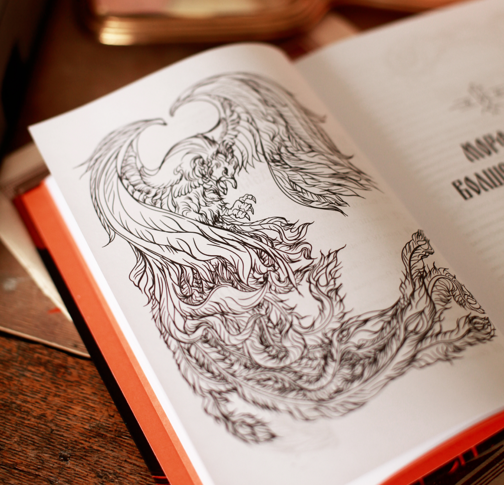 Страницы книги Владимира Пропп