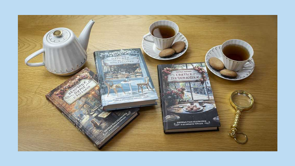 Фотография серии от нашего фотографа