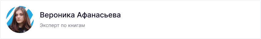 Фото автора статьи