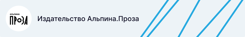 Плашка с издательством