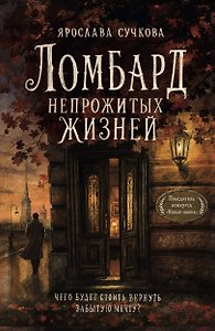 Я выбираю радость сегодня. И перестаю ждать, когда начнется лучшая жизнь