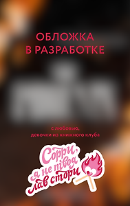 Феникс