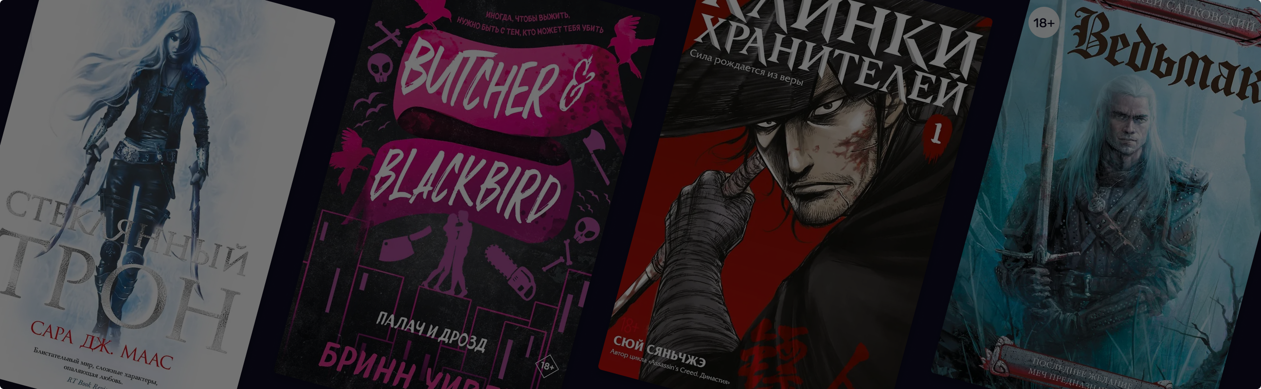 Заплатите чеканной монетой: 8 книг про наёмных убийц