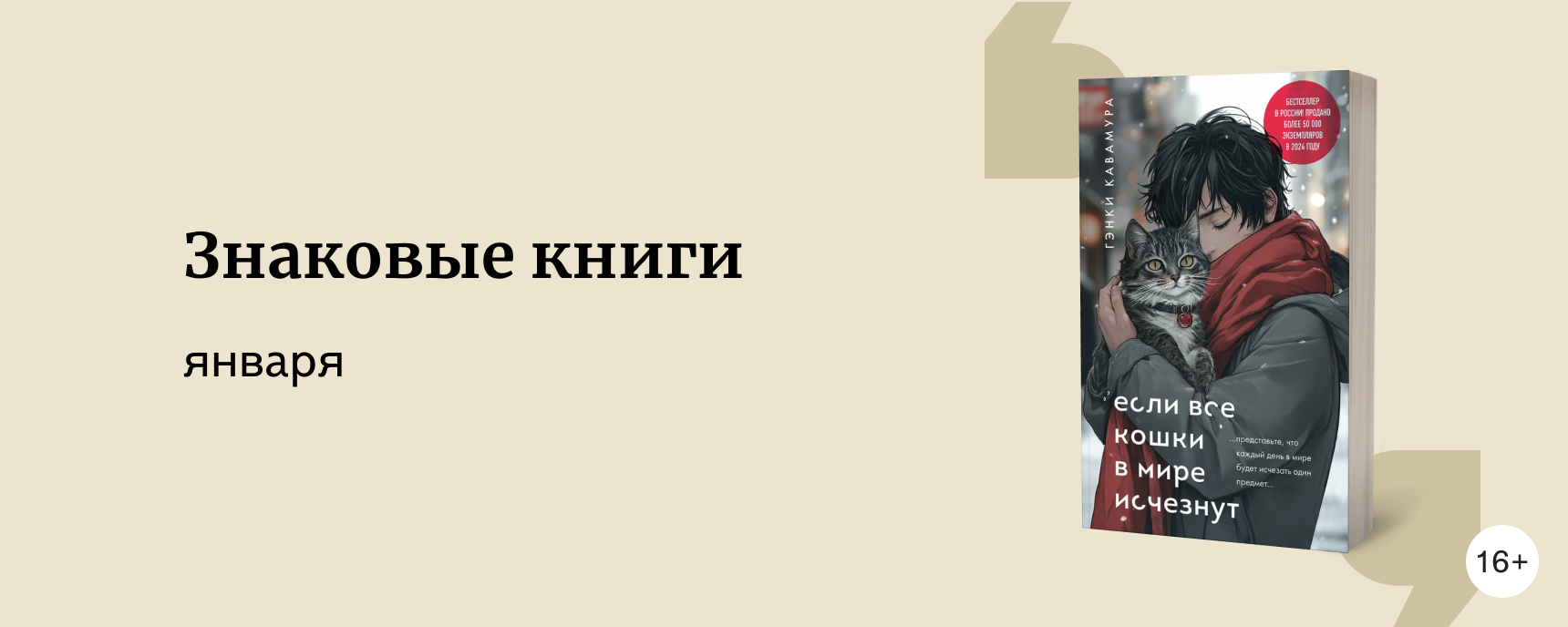 изображение Что читали в первом месяце 2025