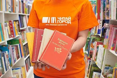 Что читали в «Читай-городе» в сентябре