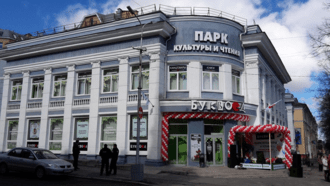 Петрозаводск и все-все-все