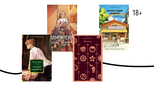 Как провести самый холодный месяц года