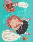 Книги против осенней депрессии