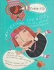 Книги против осенней депрессии